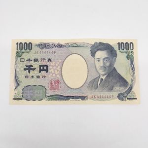 野口英世千円札の値段と価格推移は？｜22件の売買データから野口英世千