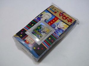山勝 ドラゴンボールの値段と価格推移は？｜26件の売買データから山勝