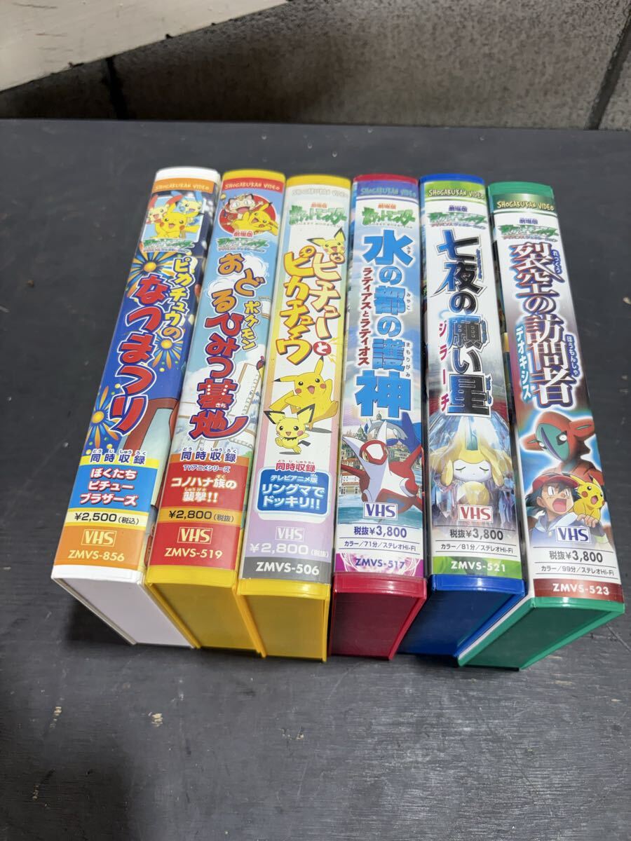 ポケモン vhsの値段と価格推移は？｜23件の売買データからポケモン vhs