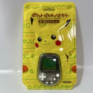 ポケットピカチュウのYahoo!オークション(旧ヤフオク!)の相場・価格を