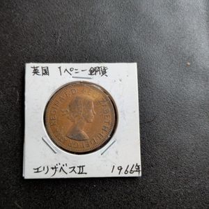 1ペニー エリザベスの値段と価格推移は？｜28件の売買データから1