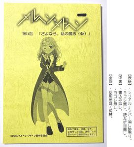 日高里菜の値段と価格推移は？｜25件の売買データから日高里菜の価値が