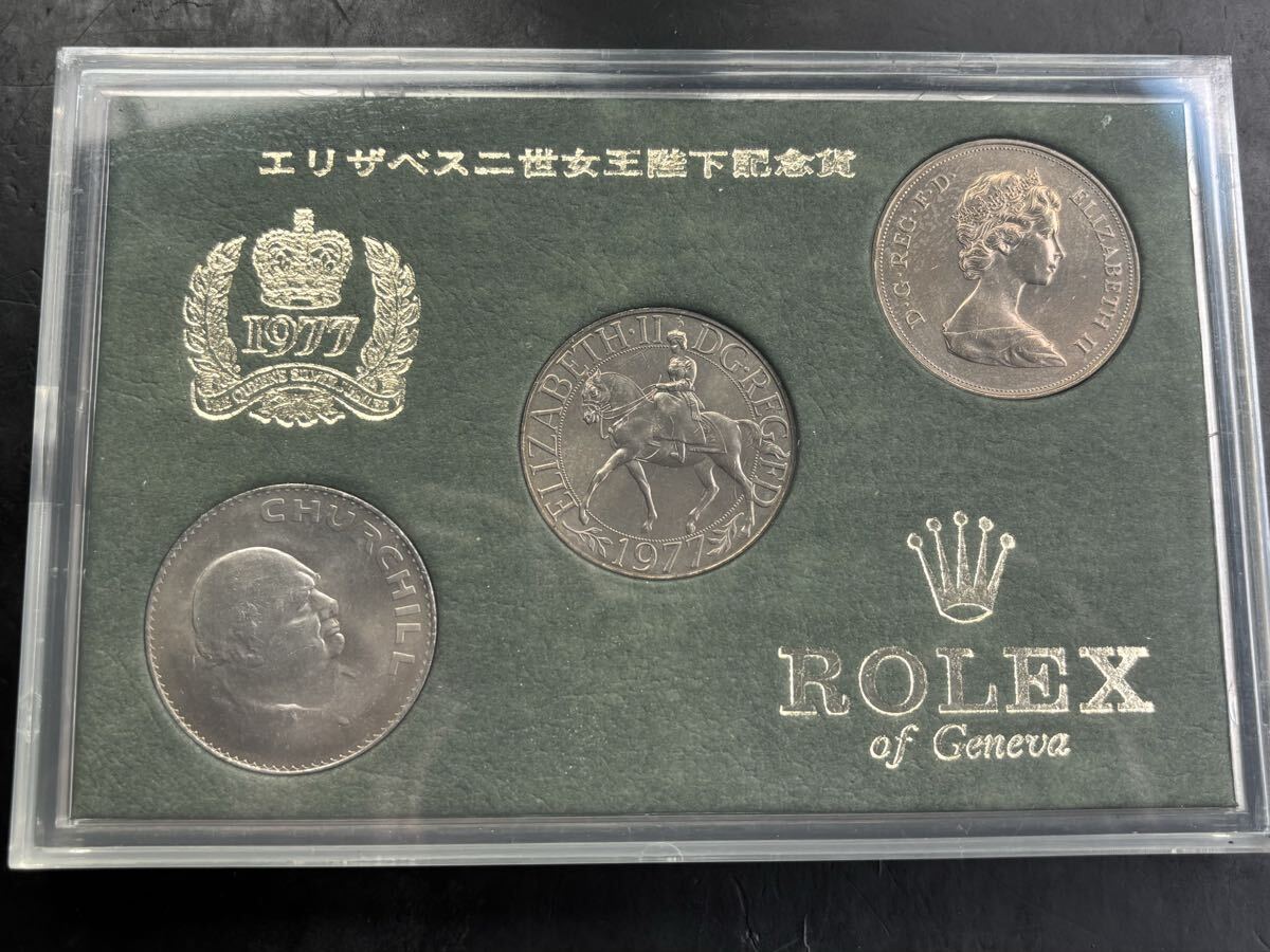 エリザベス 1977 コインの値段と価格推移は？｜9件の売買データから
