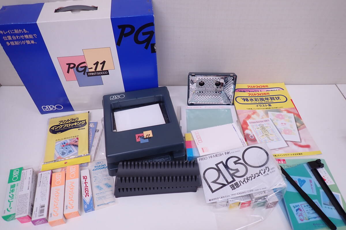 プリントゴッコ PG-11の値段と価格推移は？｜8件の売買データから