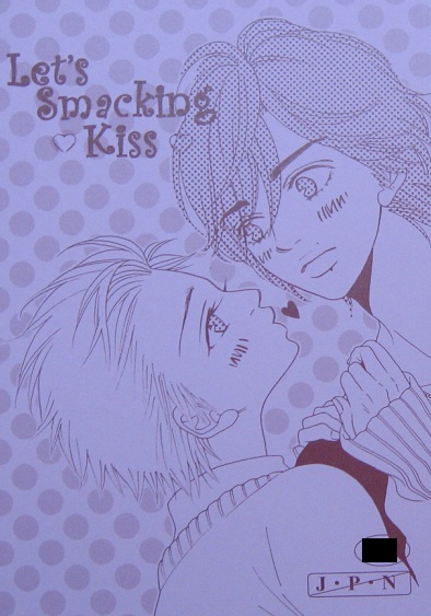 嵐同人誌 低温火傷 ソラナマ Let S Smacking Kiss 潤智 ボーイズラブ 売買されたオークション情報 Yahooの商品情報をアーカイブ公開 オークファン Aucfan Com