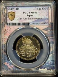天皇陛下御在位20年 ニッケル黄銅の中古価格は2,077円｜記念硬貨の新品