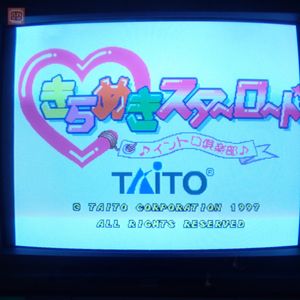 きらめきスターロードの値段と価格推移は？｜6件の売買データから