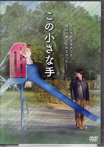 松下由樹の値段と価格推移は？｜68件の売買データから松下由樹の価値が