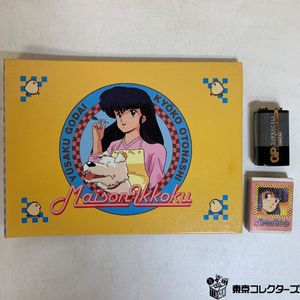 音無響子 めぞん一刻の値段と価格推移は？｜48件の売買データから音無