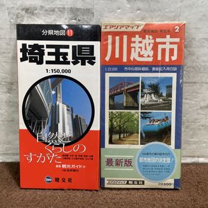 都市地図の値段と価格推移は？｜26件の売買データから都市地図の価値が