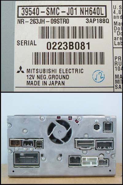 □ ホンダ純正 HDDナビ [ NR-263JH-09STR0 ] 1円～ □ 1714(ホンダ