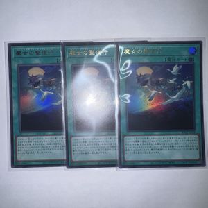 トゥーン セット 遊戯王の値段と価格推移は？｜48件の売買データから
