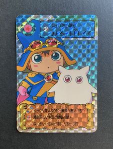 まじかるタルるートくん カードの値段と価格推移は？｜27件の売買