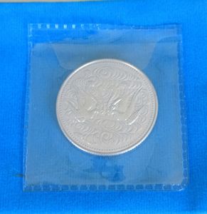 天皇陛下御在位60年 純銀の中古価格は9,138円｜記念硬貨の新品・中古の
