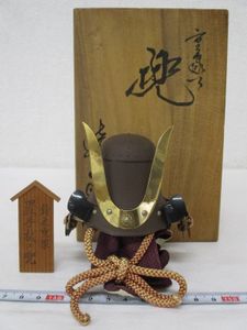 江戸甲冑の値段と価格推移は？｜12件の売買データから江戸甲冑の価値が