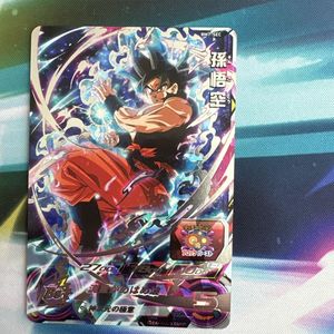 スーパードラゴンボールヒーローズの値段と価格推移は？｜3010件の売買