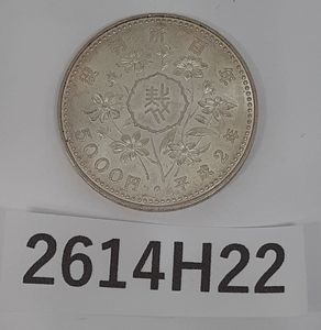 裁判所制度100周年記念 銀合金の中古価格は11,209円｜記念硬貨の新品