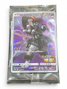 アーマードミュウツー 未開封のYahoo!オークション(旧ヤフオク!)の相場