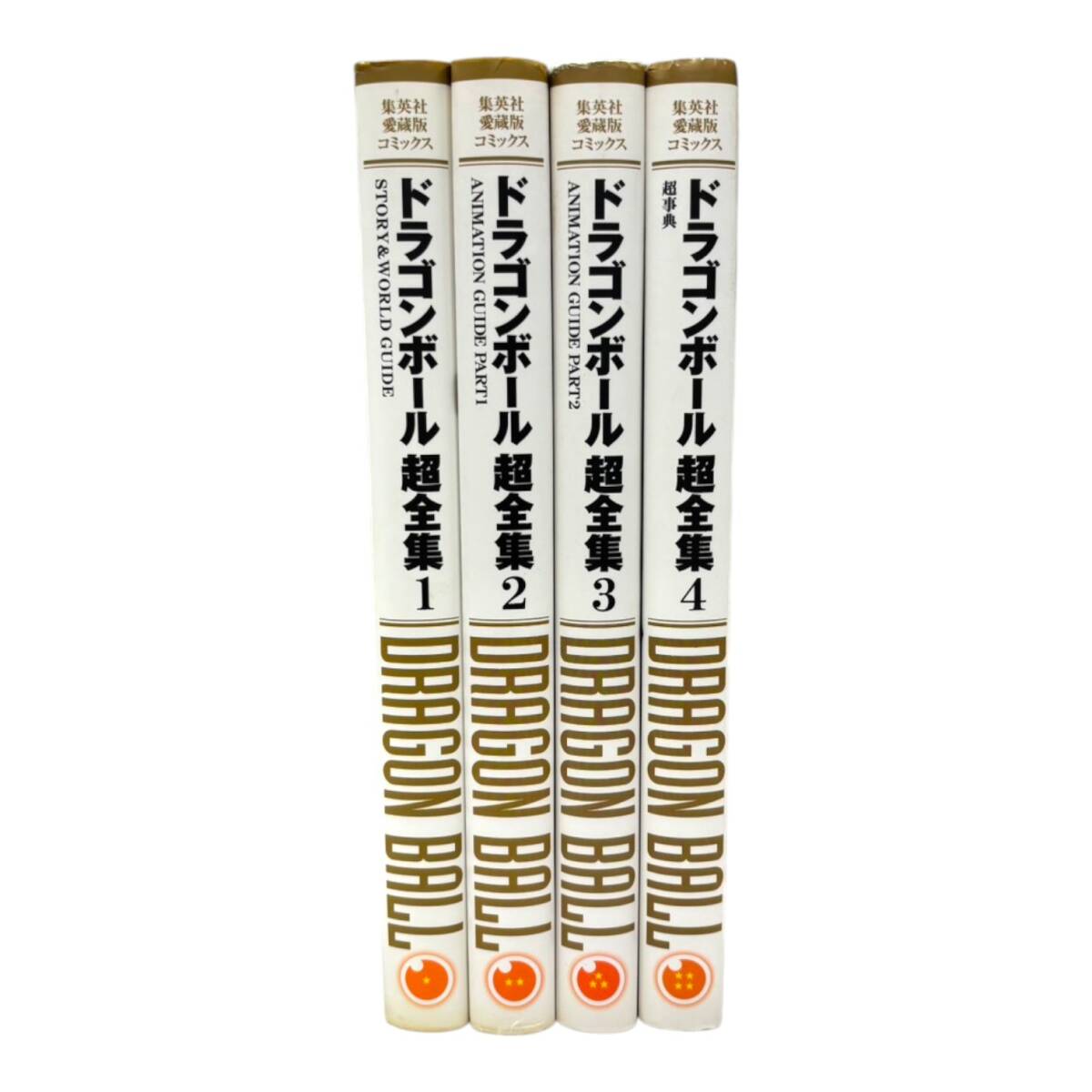 ドラゴンボール 超 初版の値段と価格推移は？｜38件の売買データから