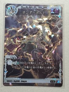 千怪戦戯の値段と価格推移は？｜27件の売買データから千怪戦戯の価値が