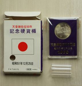 天皇陛下御在位50年記念 白銅の中古価格は2,185円｜記念硬貨の新品