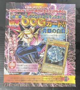 週刊少年ジャンプ付録の値段と価格推移は？｜32件の売買データから週刊