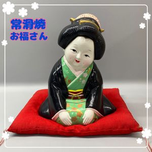 お福さん 置物の値段と価格推移は？｜22件の売買データからお福さん