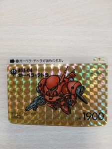 SDガンダム本弾 カードダスの値段と価格推移は？｜5件の売買データから