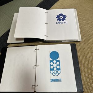 EXPO 70 記念切手の値段と価格推移は？｜59件の売買データからEXPO 70