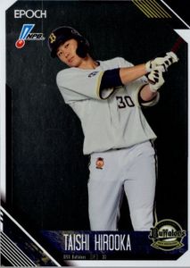 プロ野球カードの値段と価格推移は？｜6531件の売買データからプロ野球