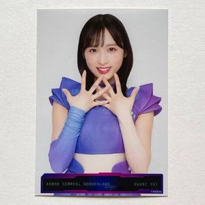 小栗有以の値段と価格推移は？｜378件の売買データから小栗有以の価値