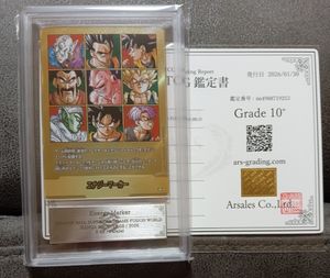 エナジーマーカーの値段と価格推移は？｜189件の売買データから
