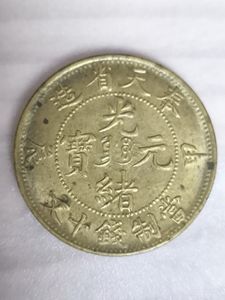 奉天省の値段と価格推移は？｜90件の売買データから奉天省の価値が