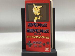 ポケモンキッズ カードの値段と価格推移は？｜223件の売買データから