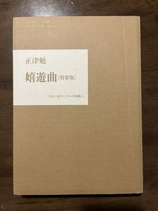 大谷一良の値段と価格推移は？｜24件の売買データから大谷一良の価値が