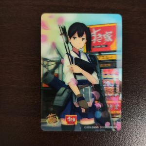 艦これ クリアカードの値段と価格推移は？｜127件の売買データから艦