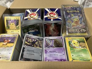 ポケモンカードまとめ売りの値段と価格推移は？｜2359件の売買データ