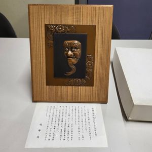 翁 造幣局の値段と価格推移は？｜12件の売買データから翁 造幣局の価値