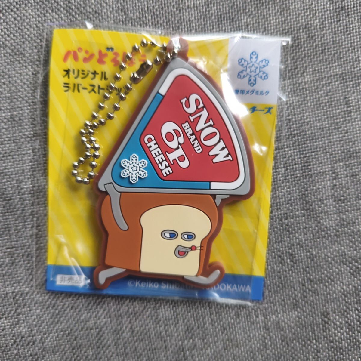 雪印 6P チーズの値段と価格推移は？｜8件の売買データから雪印 6P