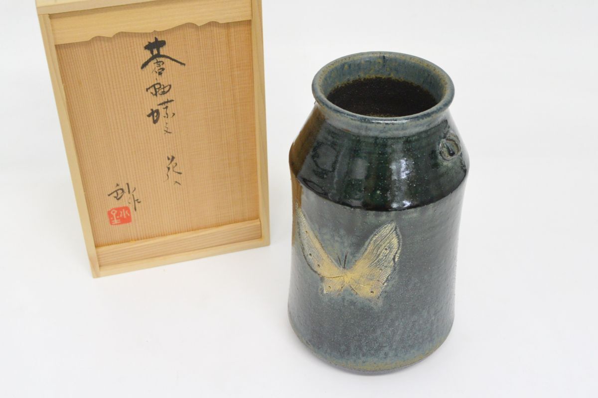 ☆赤津焼 ★ 21cm 大皿　加藤釥 瀬戸 赤津焼 ちょうちょう 蝶々　蝶 加藤釥 蝶の値段と価格推移は？｜3件の売買データから加藤釥 蝶の価値
