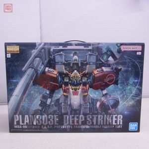 MG ディープストライカーの値段と価格推移は？｜28件の売買データから