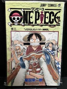ワンピース 初版 2巻の値段と価格推移は？｜38件の売買データから