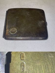 御下賜品 煙草の値段と価格推移は？｜1件の売買データから御下賜品