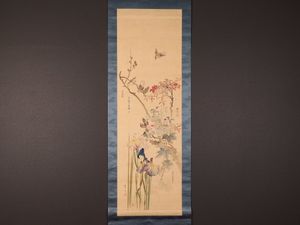 美術品 【千寿】日本画 望月金鳳 乙牛夏 猿図 肉筆 紙本