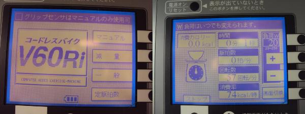 Senoh リカンベントバイク V60Ri(トレーニング機器)｜売買された 