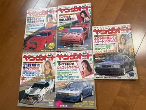 ヤングオートの値段と価格推移は？｜84件の売買データからヤングオート