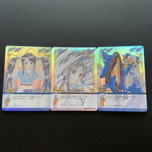 ああっ女神さまっ カードの値段と価格推移は？｜154件の売買データから