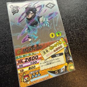 NARUTOナルティメットカードバトルの値段と価格推移は？｜66件の売買