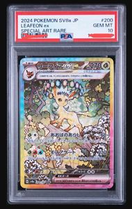 リーフィア ポケモンカードの値段と価格推移は？｜432件の売買データ