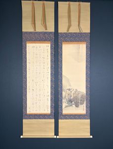 岡本豊彦の値段と価格推移は？｜9件の売買データから岡本豊彦の価値が